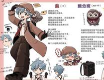 星甲魂将传 封面